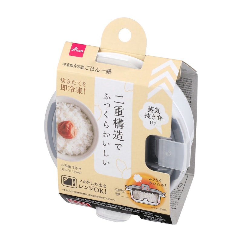 冷凍保存容器(ごはん一膳、二重構造) 2
