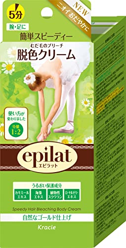 22年 脱色クリーム 脱色剤のおすすめ人気ランキング8選 Mybest