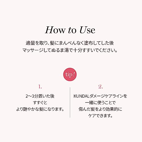 プロテインダメージケアトリートメント 8
