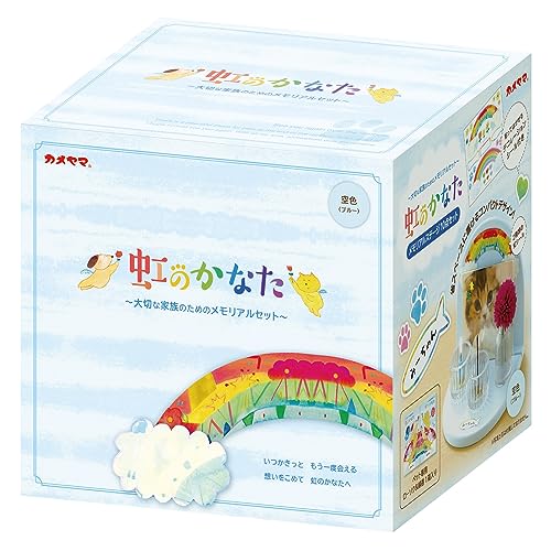 虹のかなた メモリアルステージセット 空色 1