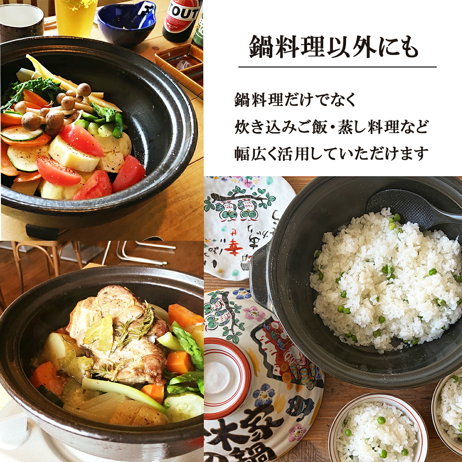 祝おめでとう 土鍋 9