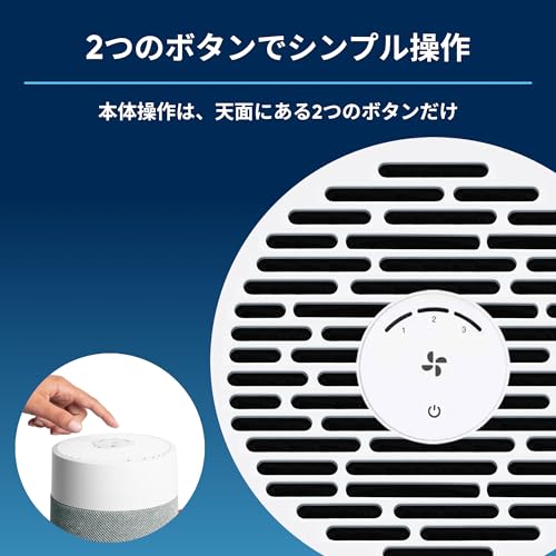 おしゃれな空気清浄機のおすすめ人気ランキング【2026年5月】 | マイベスト
