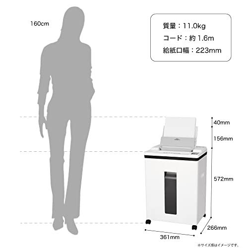 シュレッダー 8