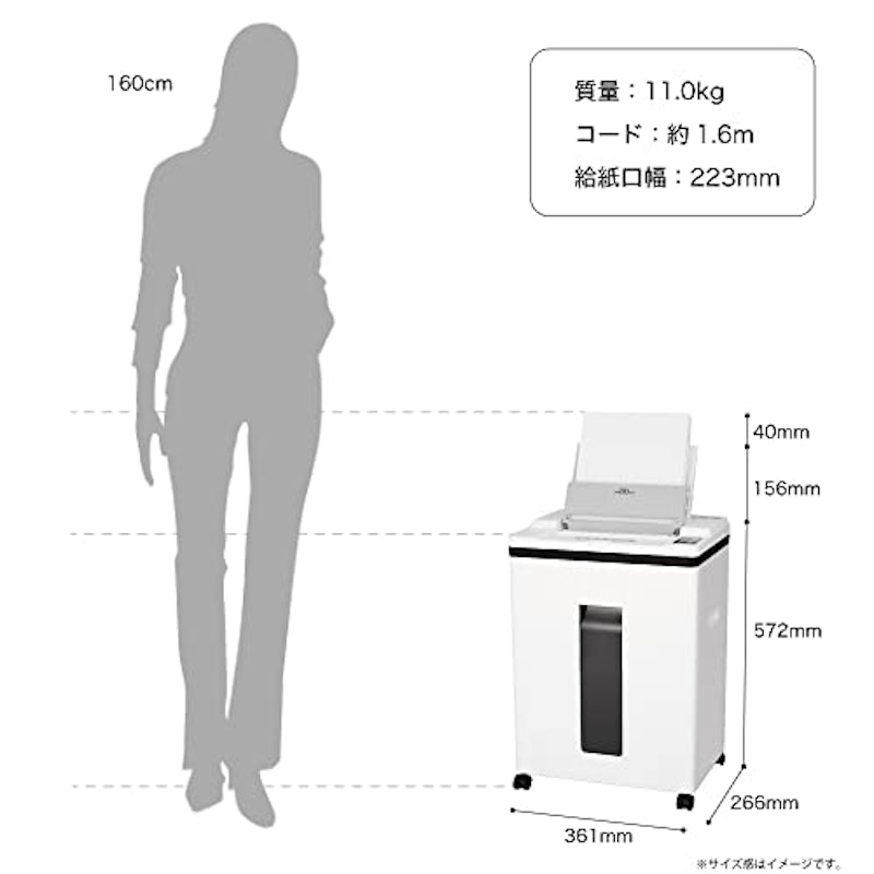 シュレッダー 8