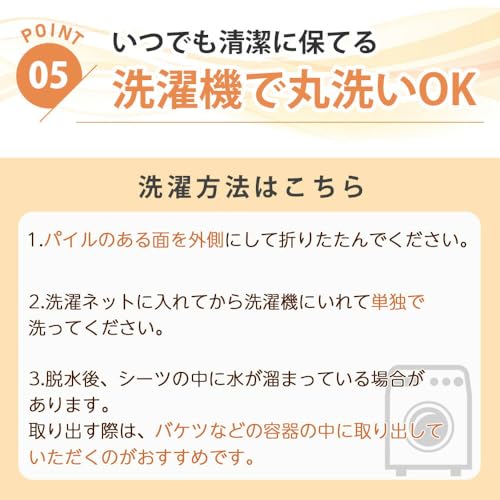 防水シーツ 8