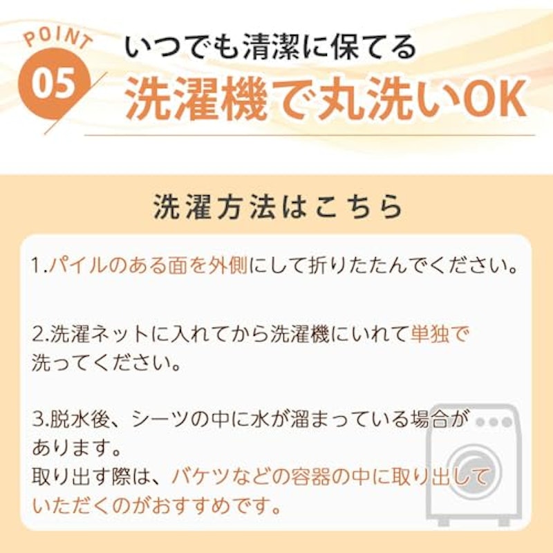 防水シーツ 8