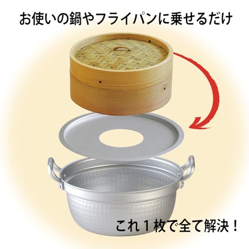 中華セイロ受け台 26・28cm 3