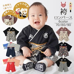 22年 袴ロンパースのおすすめ人気ランキング40選 Mybest 22年 袴ロンパースのおすすめ人気ランキング40選 Mybest