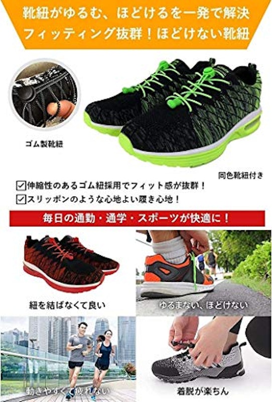 エアライト スニーカー 5