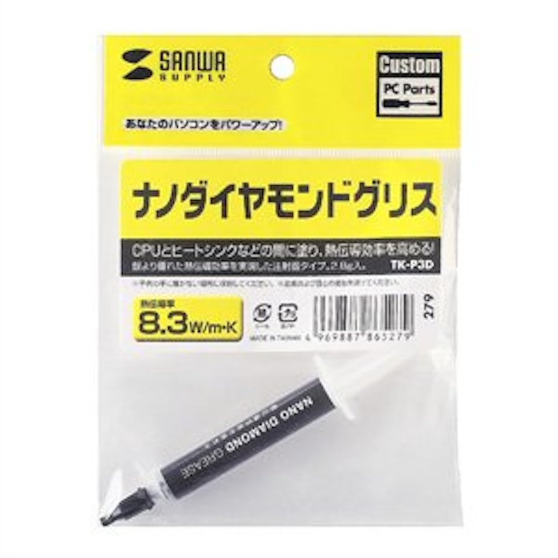 ナノダイヤモンドグリス 2