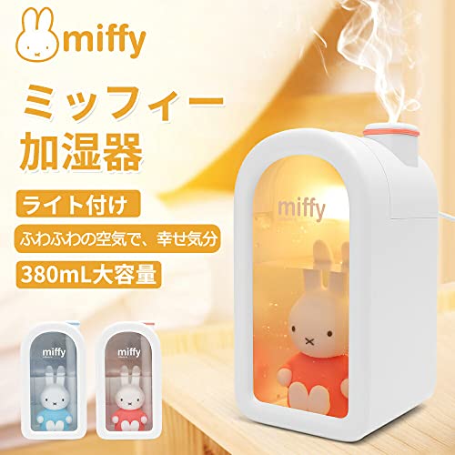 かわいい加湿器のおすすめ人気ランキング【2026年6月】 1