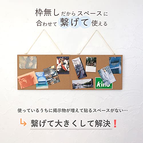 枠無しマグピンコルクボード 4