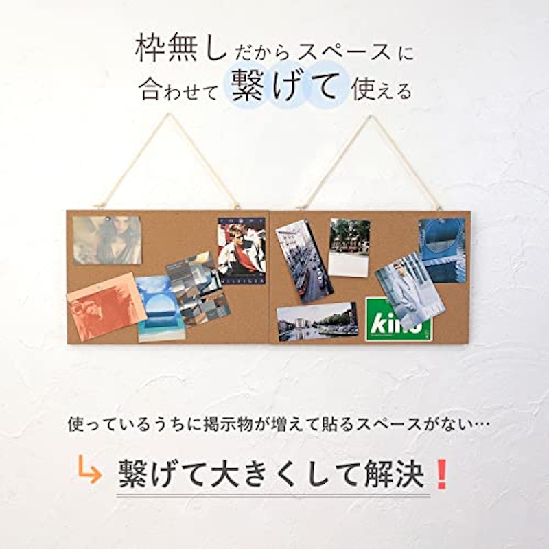 枠無しマグピンコルクボード 4
