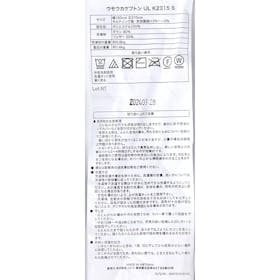 ニトリ グレーダックダウン80%使用 羽毛掛け布団 7572181を検証 ニトリ グレーダックダウン80%使用 羽毛掛け布団 7572181を検証