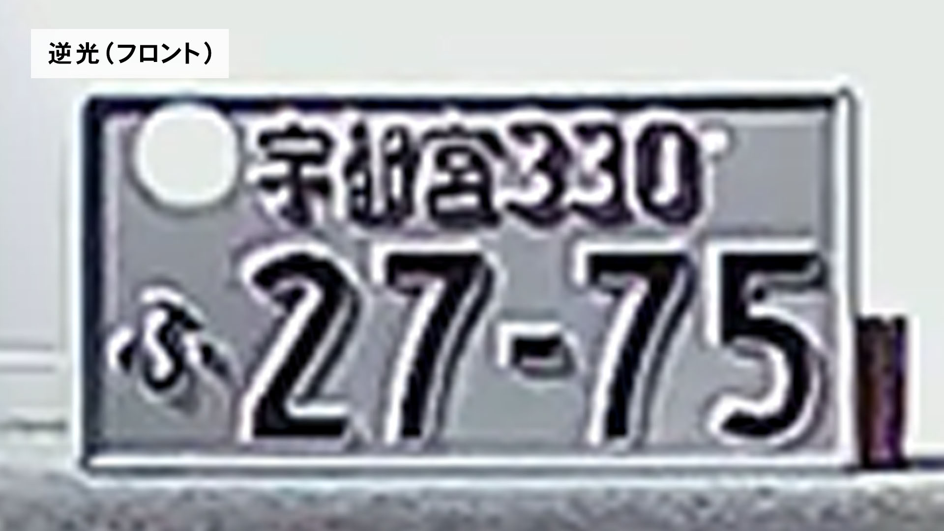 ドライブレコーダーユニット 8