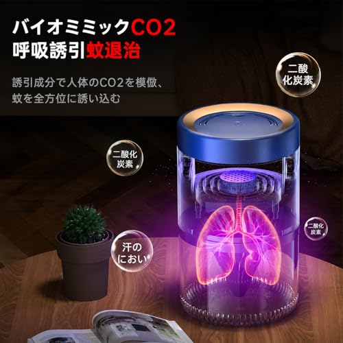 吸引式蚊取り器 5