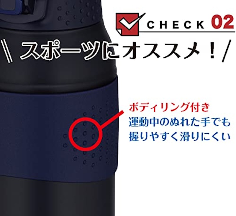 真空断熱スポーツボトル 4