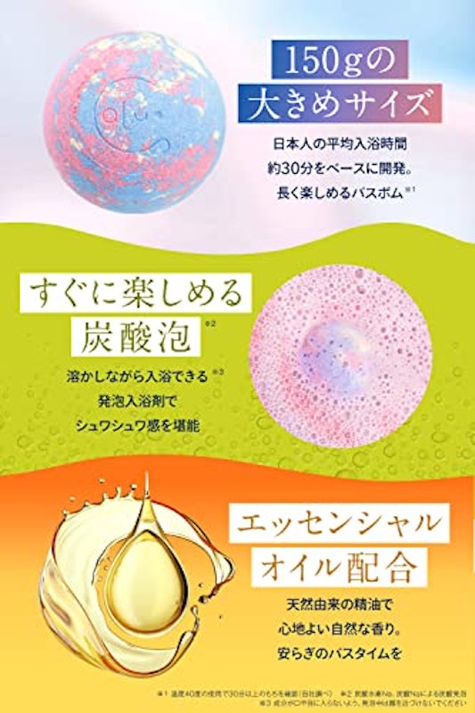 9種のバスボムセット 3