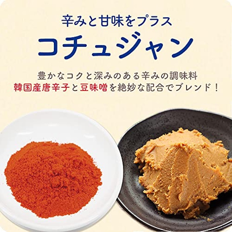 CookDo コチュジャン 3