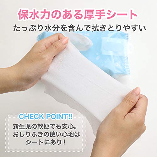 水99.9%水分たっぷり厚手のおしりふき  5