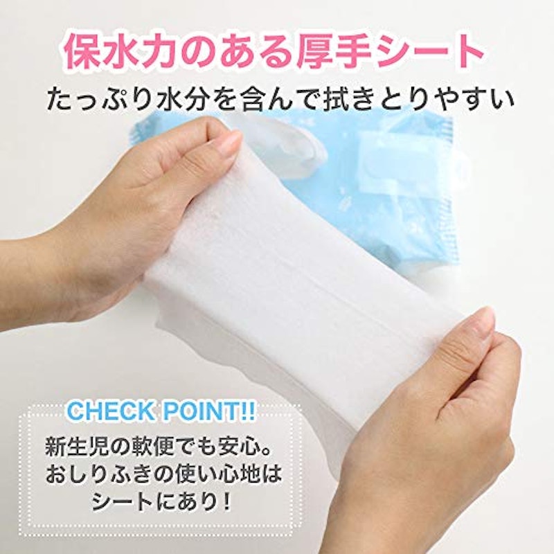 水99.9%水分たっぷり厚手のおしりふき 5