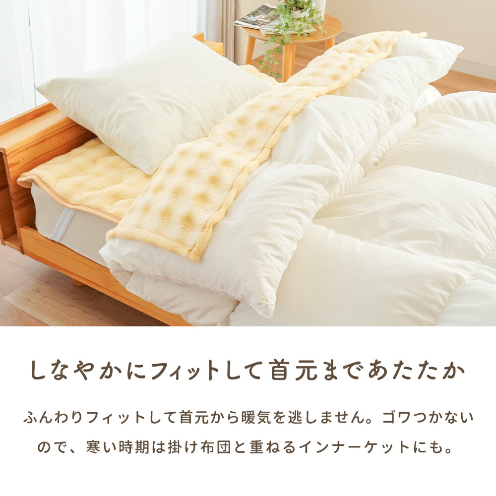 ニューマイヤー毛布 6