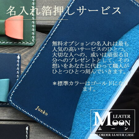 スマホケース リボン 9