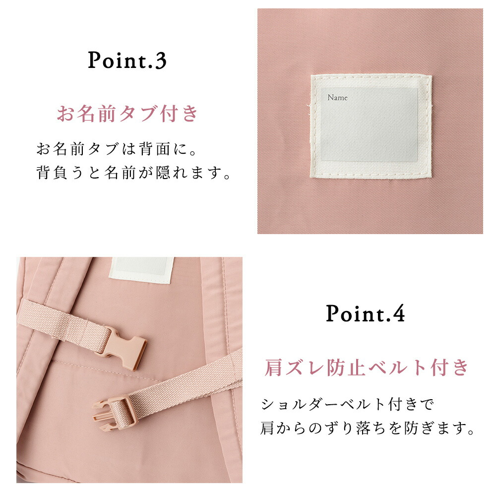 ハーネス付きリュック 3