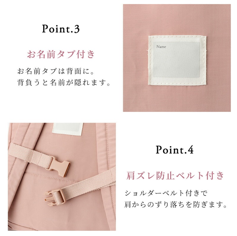 ハーネス付きリュック 3