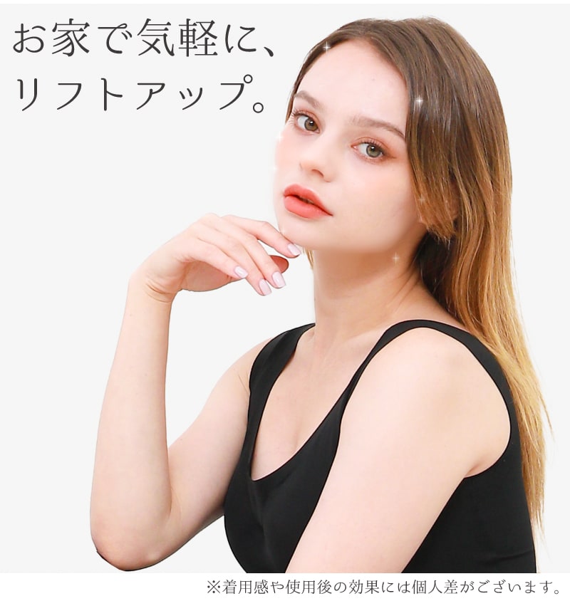 22年 小顔ベルトのおすすめ人気ランキング19選 Mybest