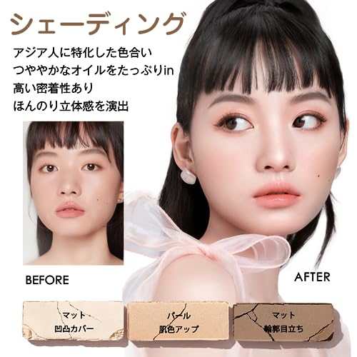 アイシャドウパレット 4