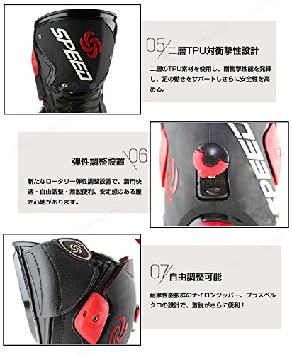 レーシングブーツ 6