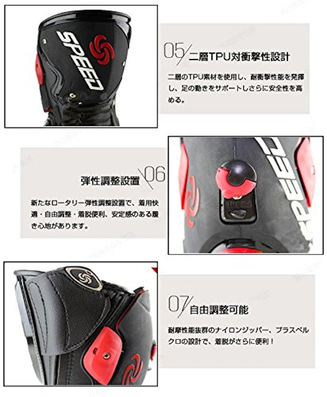レーシングブーツ 6