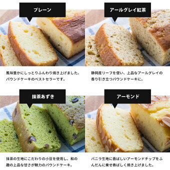 スターバックスオリガミコーヒー&パウンドケーキセット 7