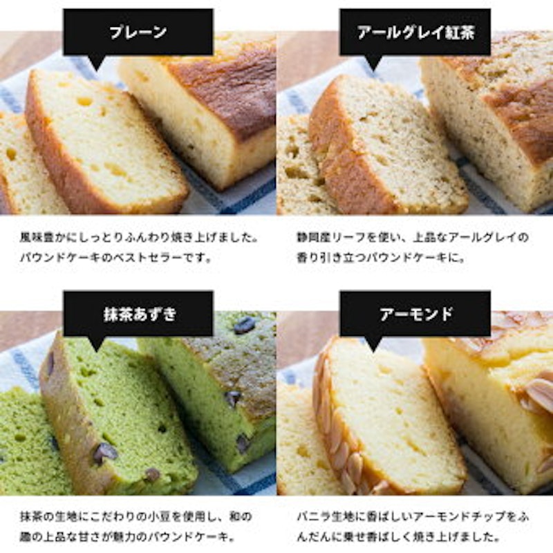 スターバックスオリガミコーヒー&パウンドケーキセット 7