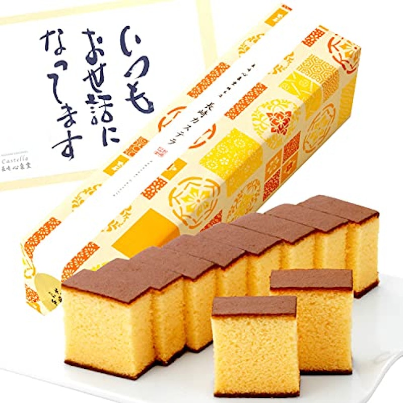 幸せの黄色いカステラ 1