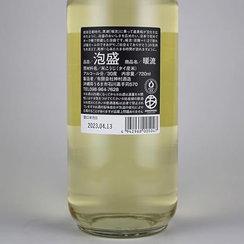 暖流 4