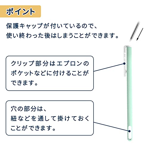 クッキング温度計 4