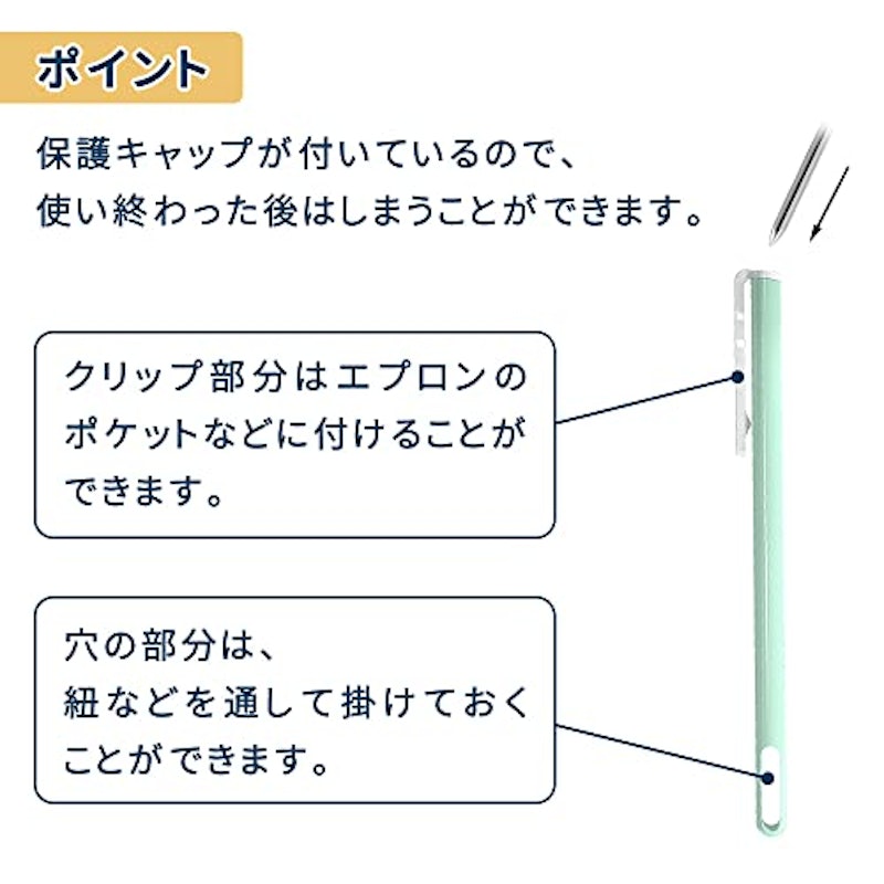 クッキング温度計 4