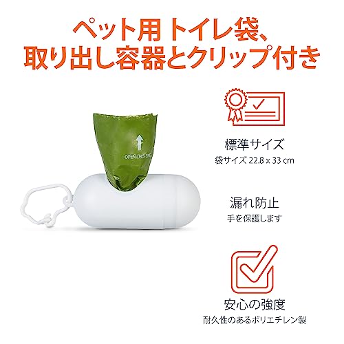 ペット用エチケット袋 3