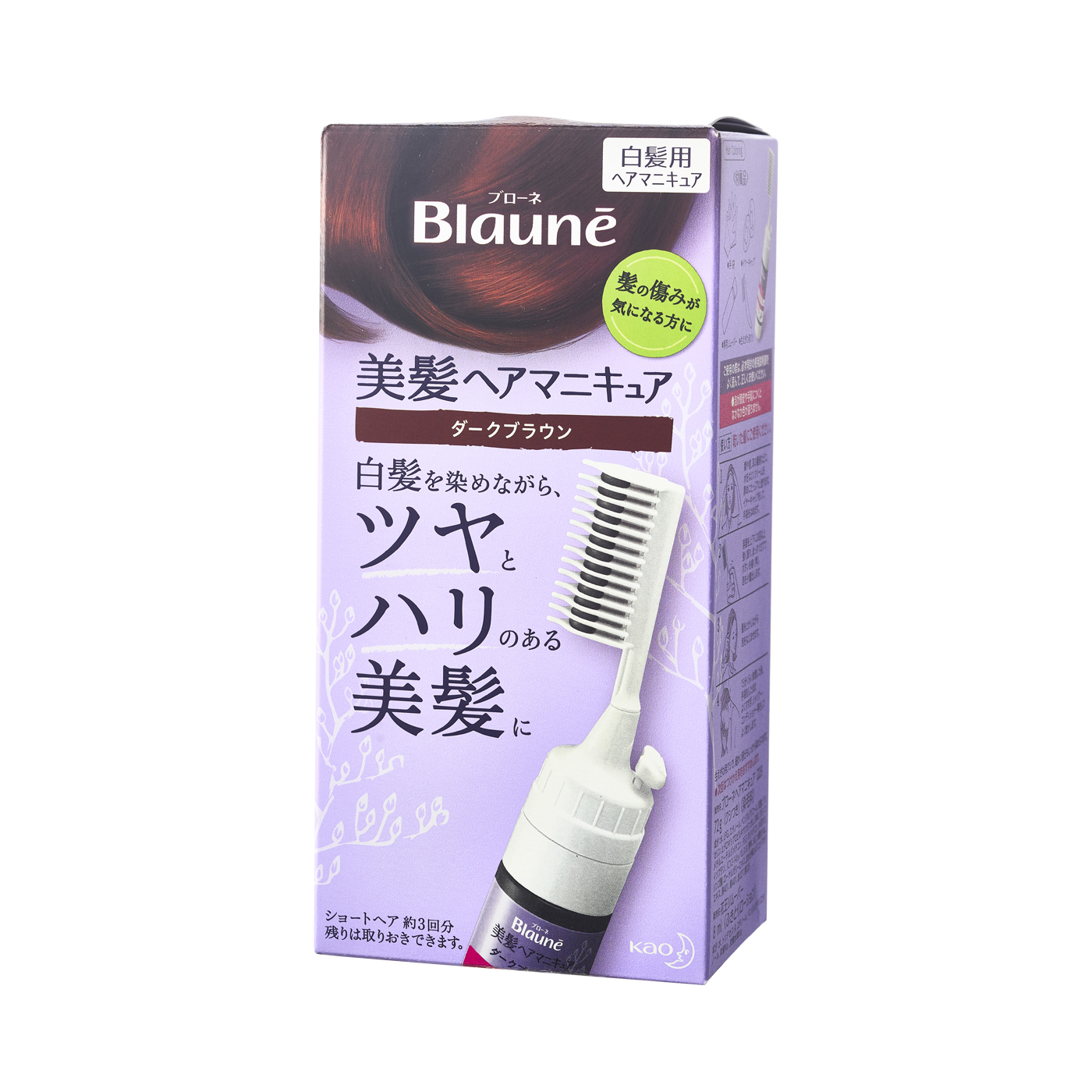 ブローネ 美髪ヘアマニキュア