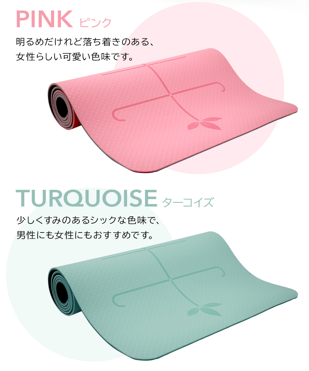 RIORES ポジションライン入り TPEヨガマット 5