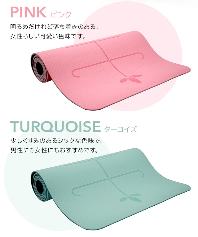 RIORES ポジションライン入り TPEヨガマット 5