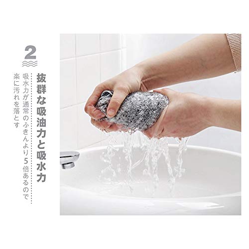 FOXNOV ふきん食器用 マイクロファイバークロス 3