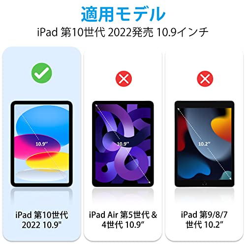 iPad用ケース 2
