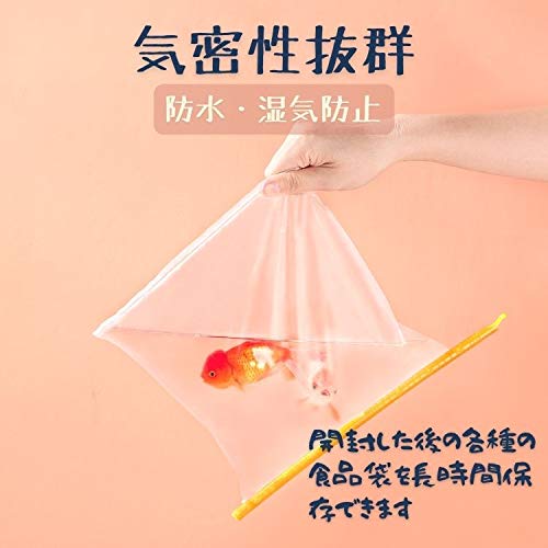 袋止めクリップ 3