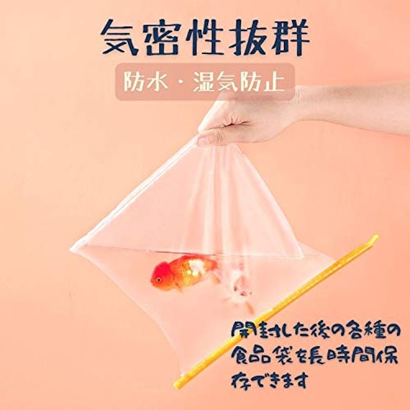 袋止めクリップ 3