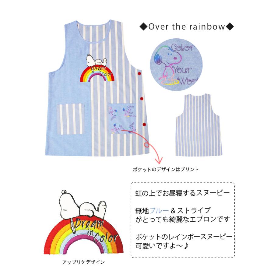 エプロン 5