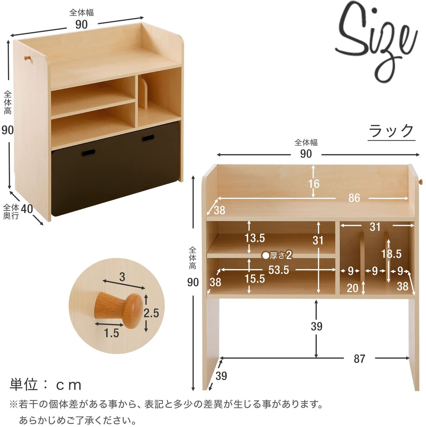 学習机 収納付ベンチ 3