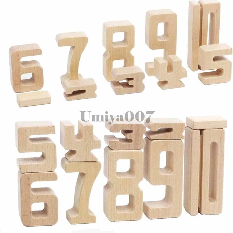数字1-10 積み木 6